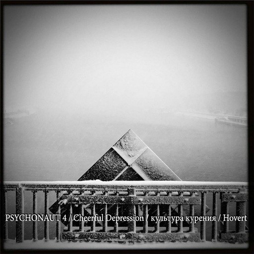 Psychonaut 4 / Cheerful Depression / Культура курения / Hovert