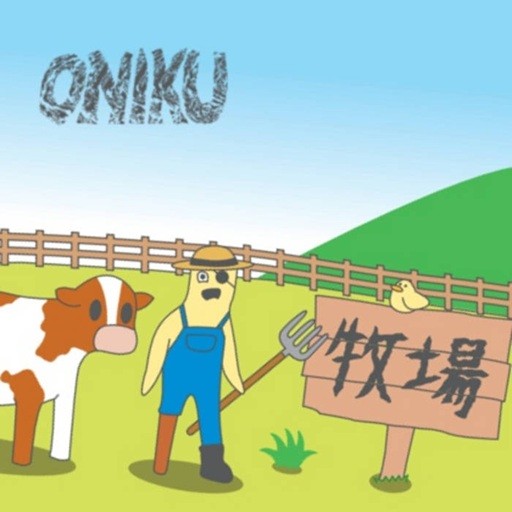 Oniku