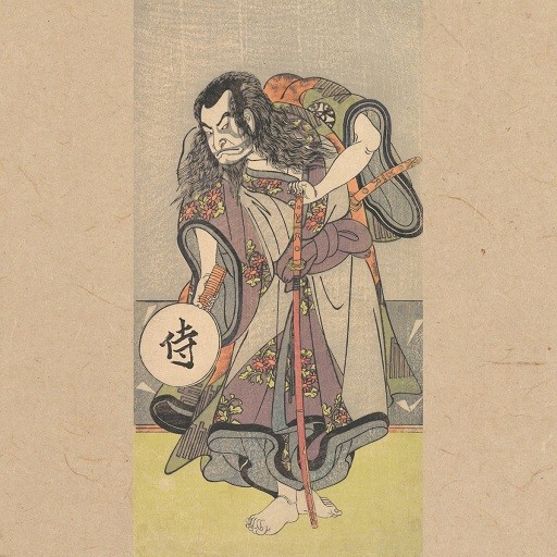 Samurai (GBR)
