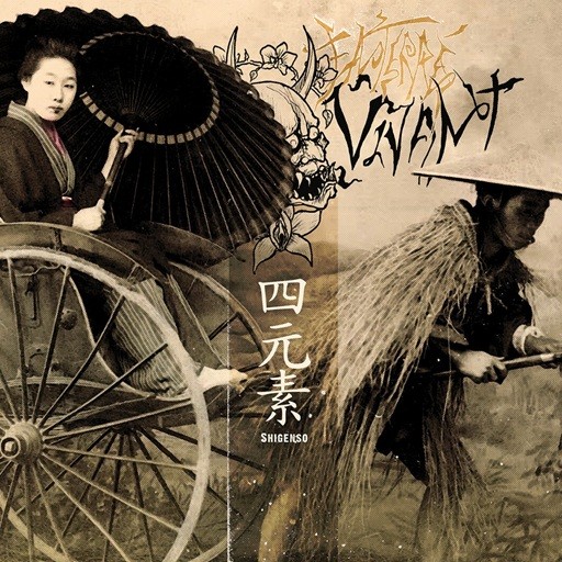 Enterré Vivant