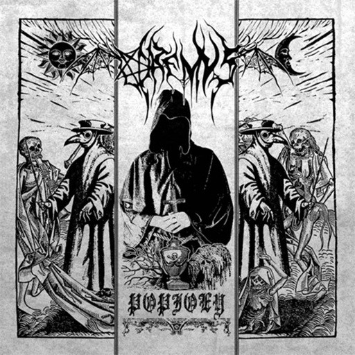 Oremus