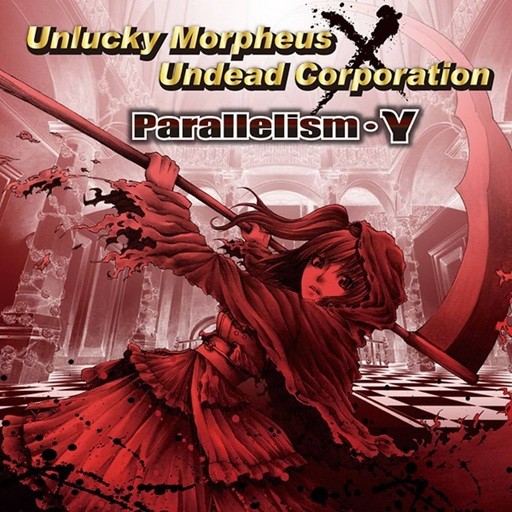 Unlucky Morpheus × Undead Corporation