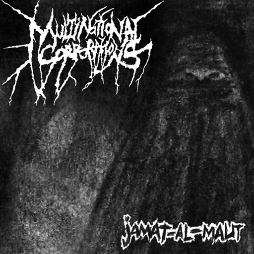 Multinational Corporations