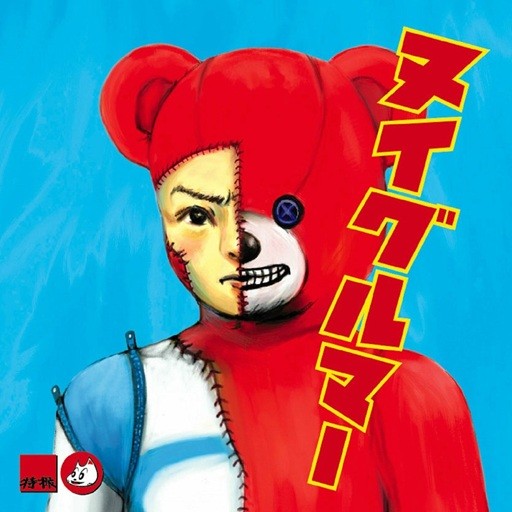 Tokusatsu