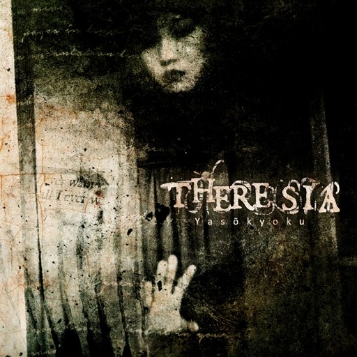 Theresia