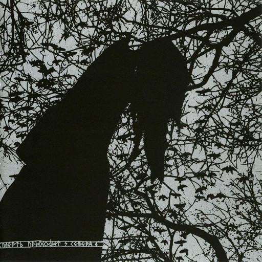 Liholesie / Mor / Stielas Storhett
