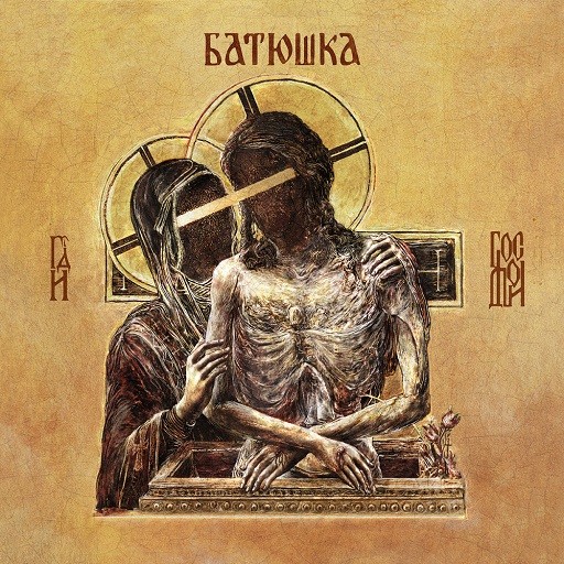Batushka (Bartłomiej Krysiuk)