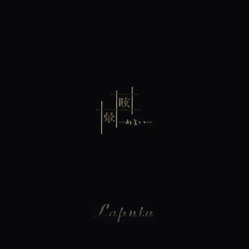 Laputa
