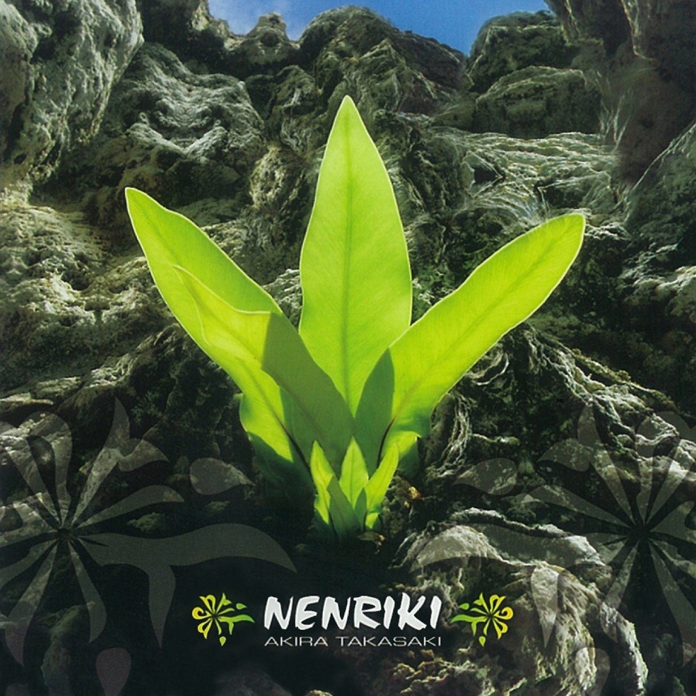 Akira Takasaki - Nenriki (2006) Cover