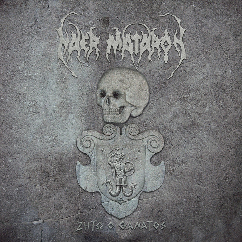 Naer Mataron - Ζήτω ο Θάνατος (2012) Cover