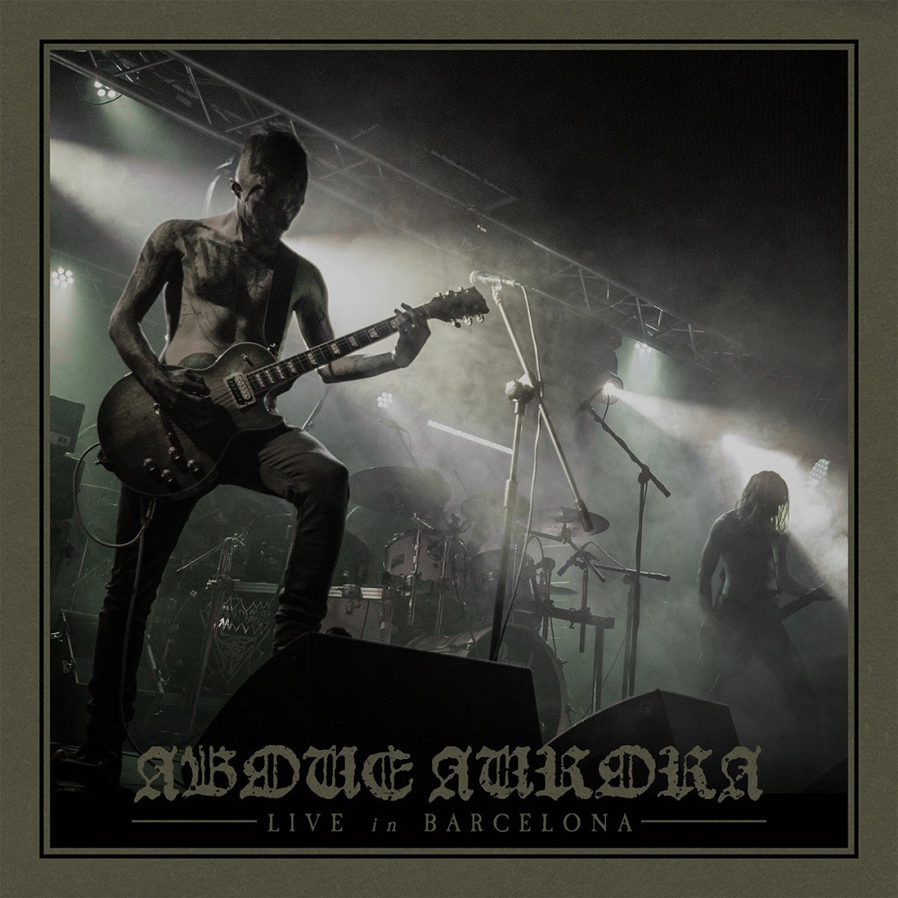Above Aurora - Live in Barcelona (2021) Cover
