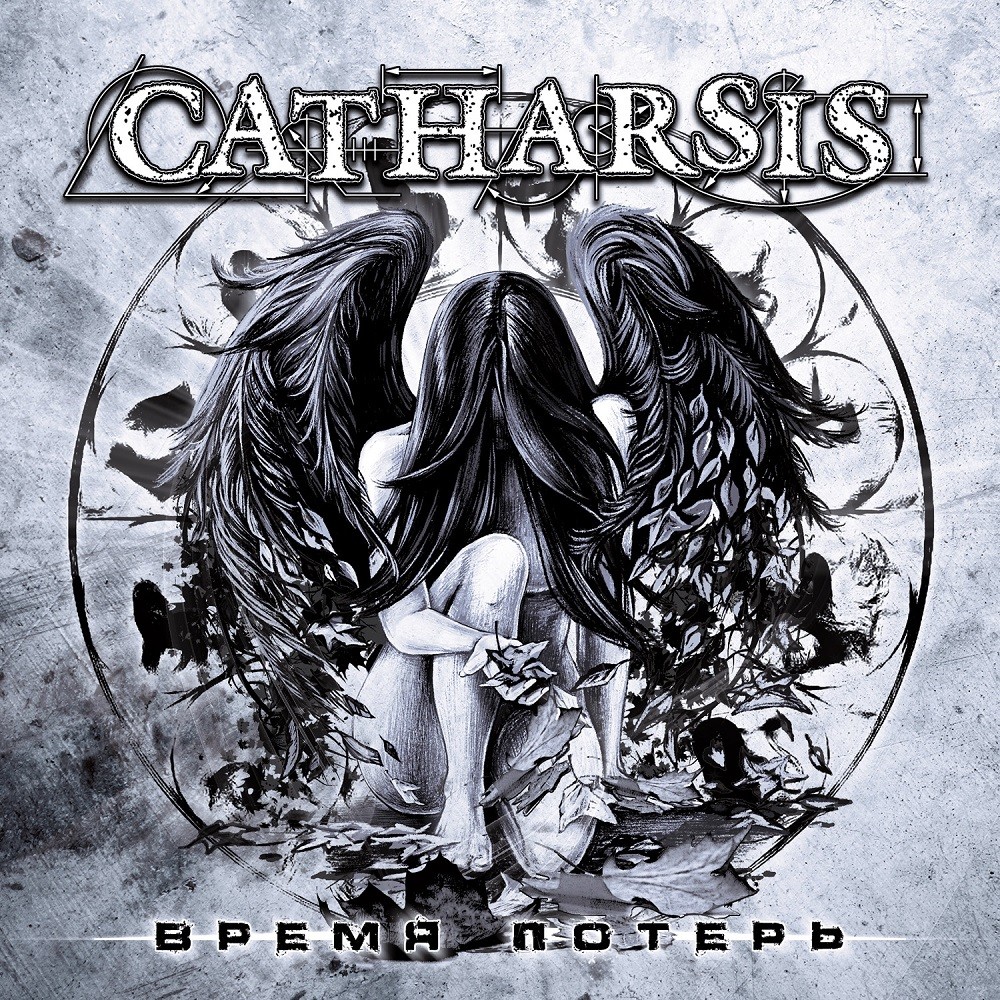 Catharsis (RUS) - Время Потерь (2018) Cover