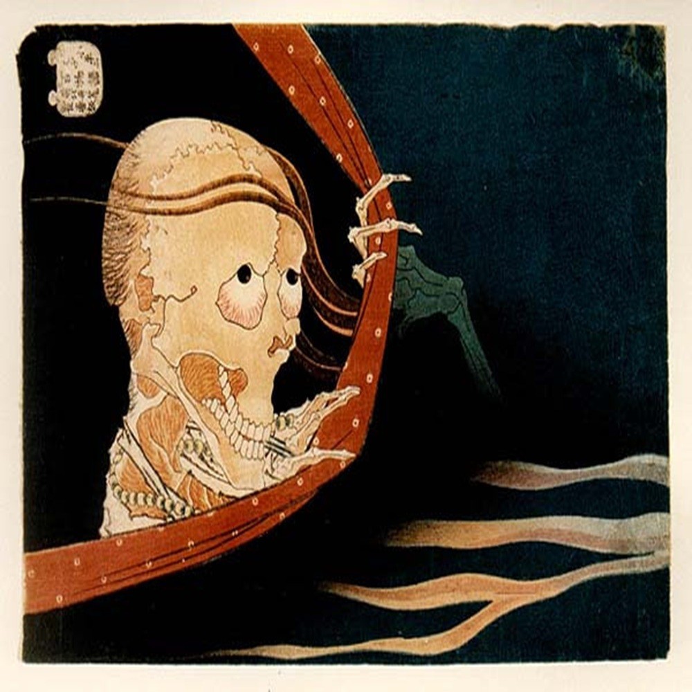 Palace of Worms - Lifting the Veil