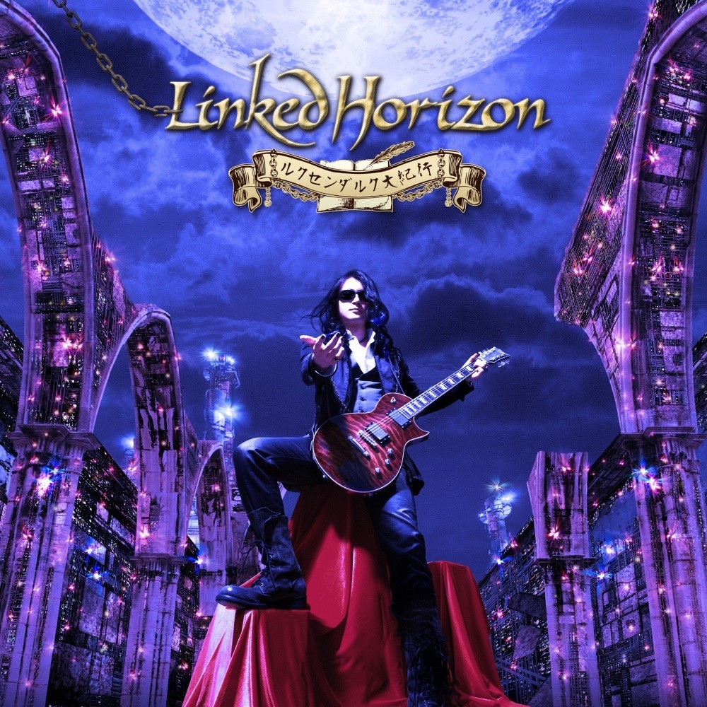 Linked Horizon - Luxendarc Daikikou (2012) Cover