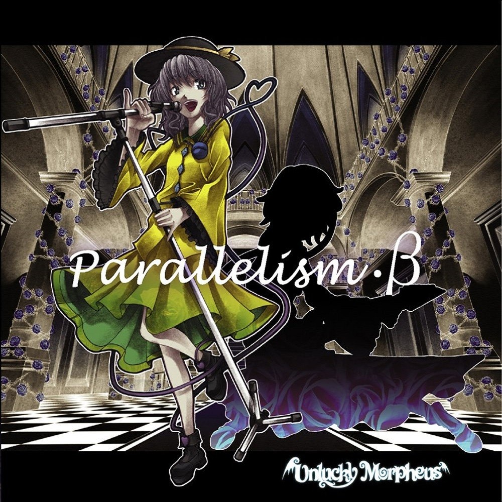 Unlucky Morpheus - Parallelism・β (2012) Cover