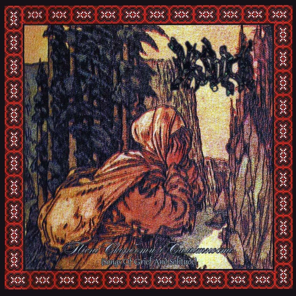 Drudkh - Songs of Grief and Solitude (2006) Cover