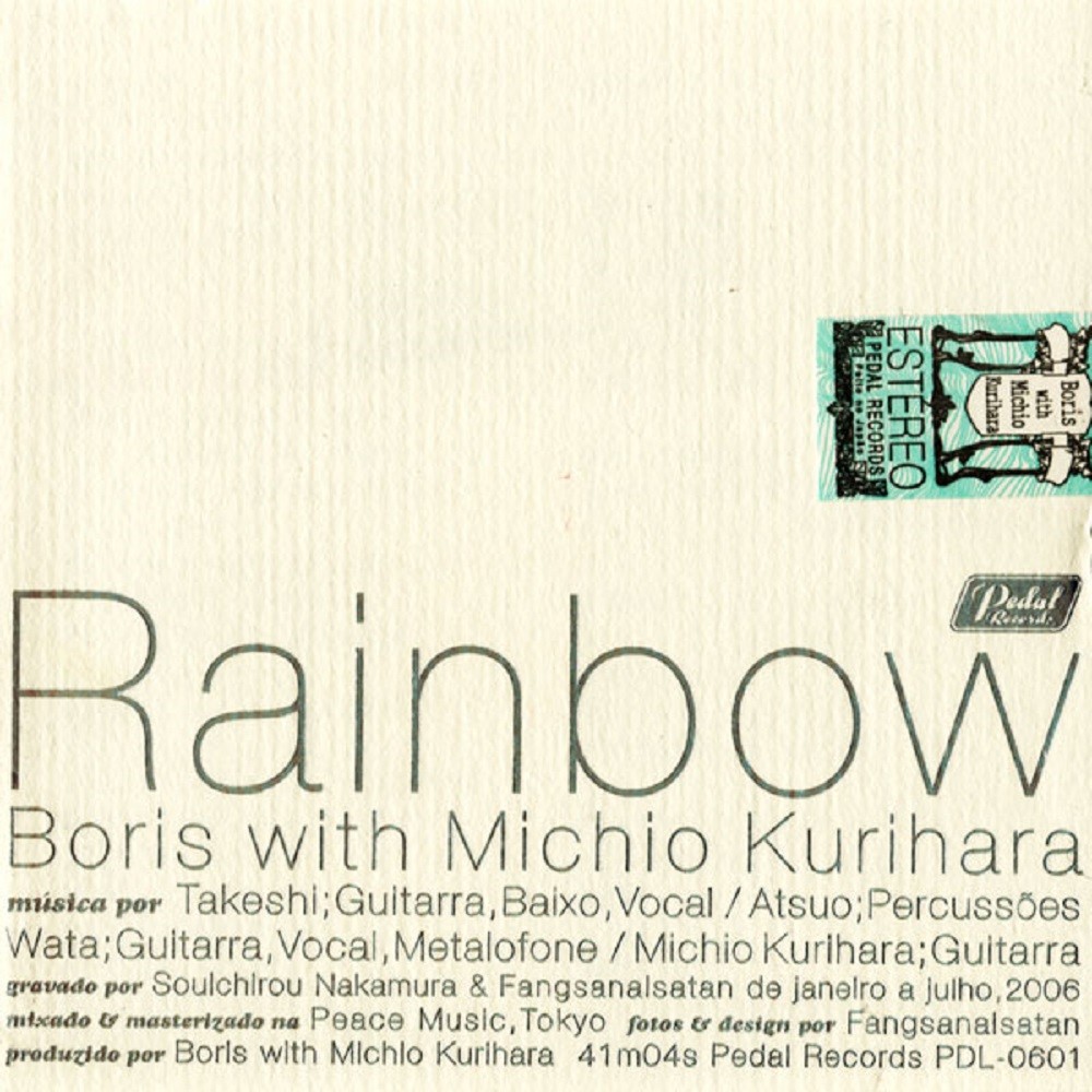 Boris - Rainbow (2006) Cover