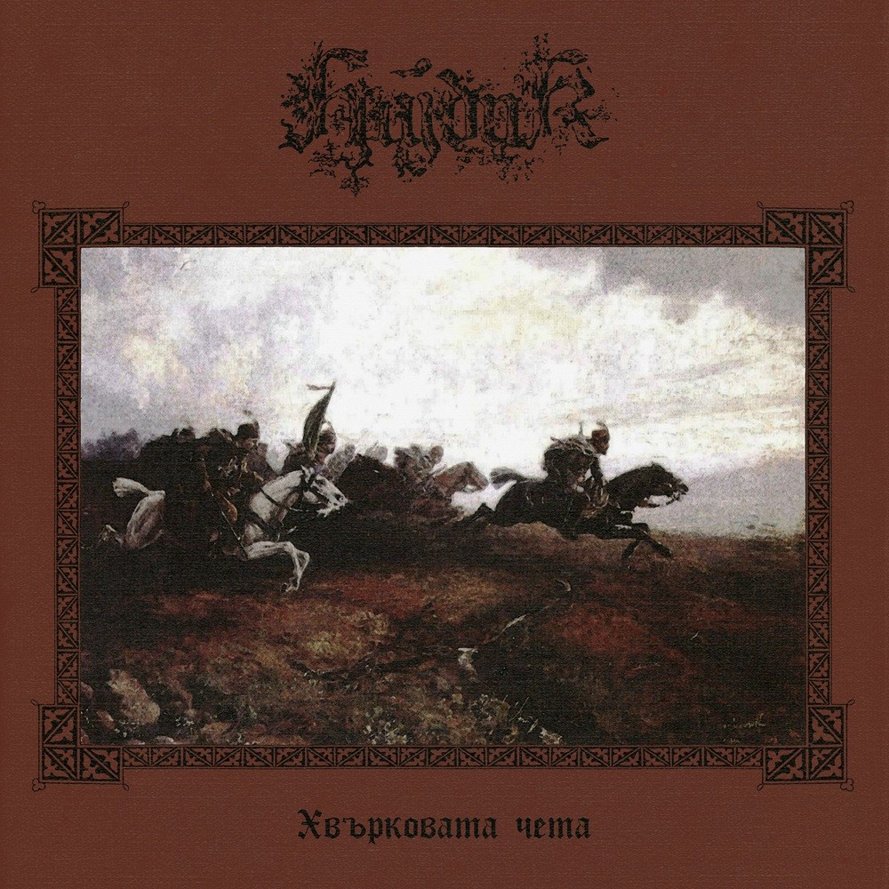 Hajduk - Хвърковата чета (2026) Cover