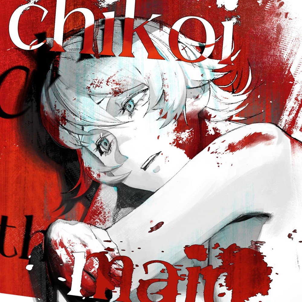 Chikoi the Maid - Victim (2024) Cover