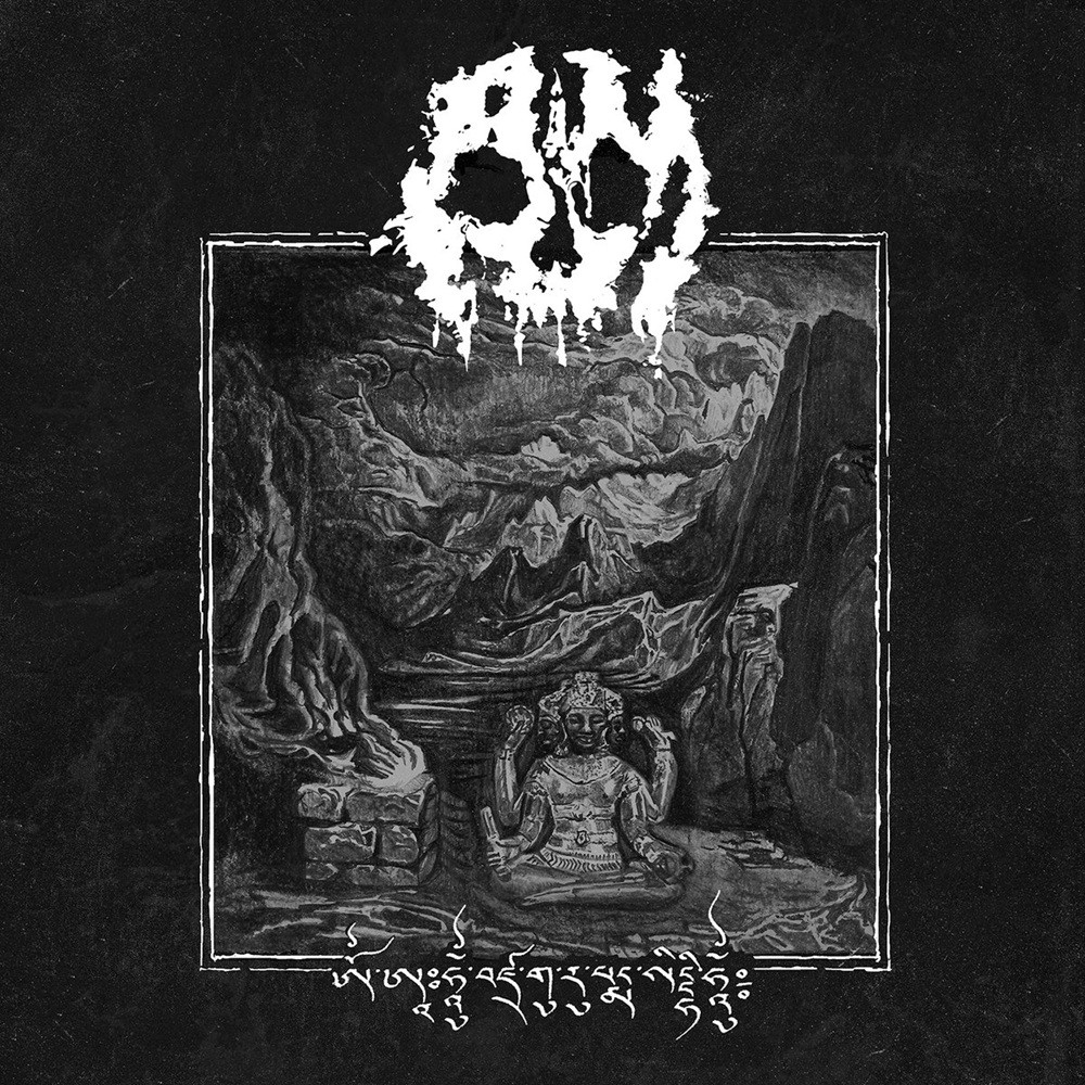 AUM - Om Ah Hum Vajra Guru Padma Siddhi Hum (2016) Cover