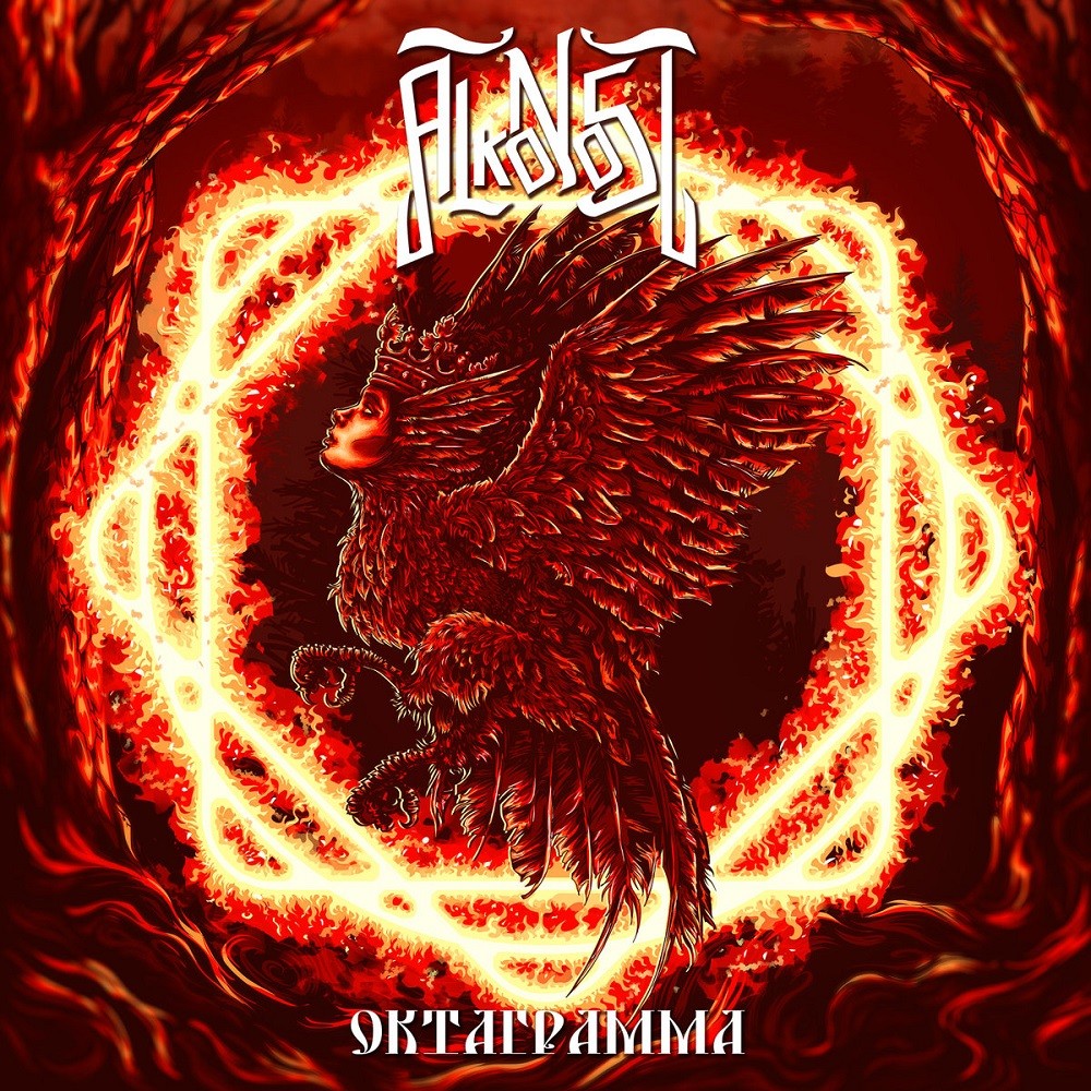 Alkonost - Октаграмма (2018) Cover