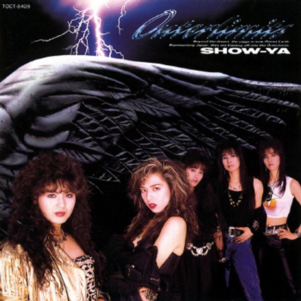 Show-Ya - Outerlimits (1989) Cover
