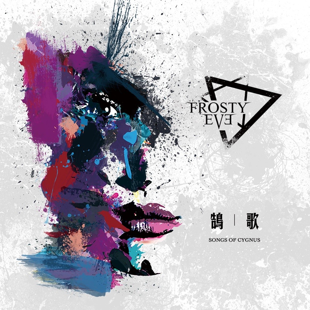 Frosty Eve - Songs of Cygnus