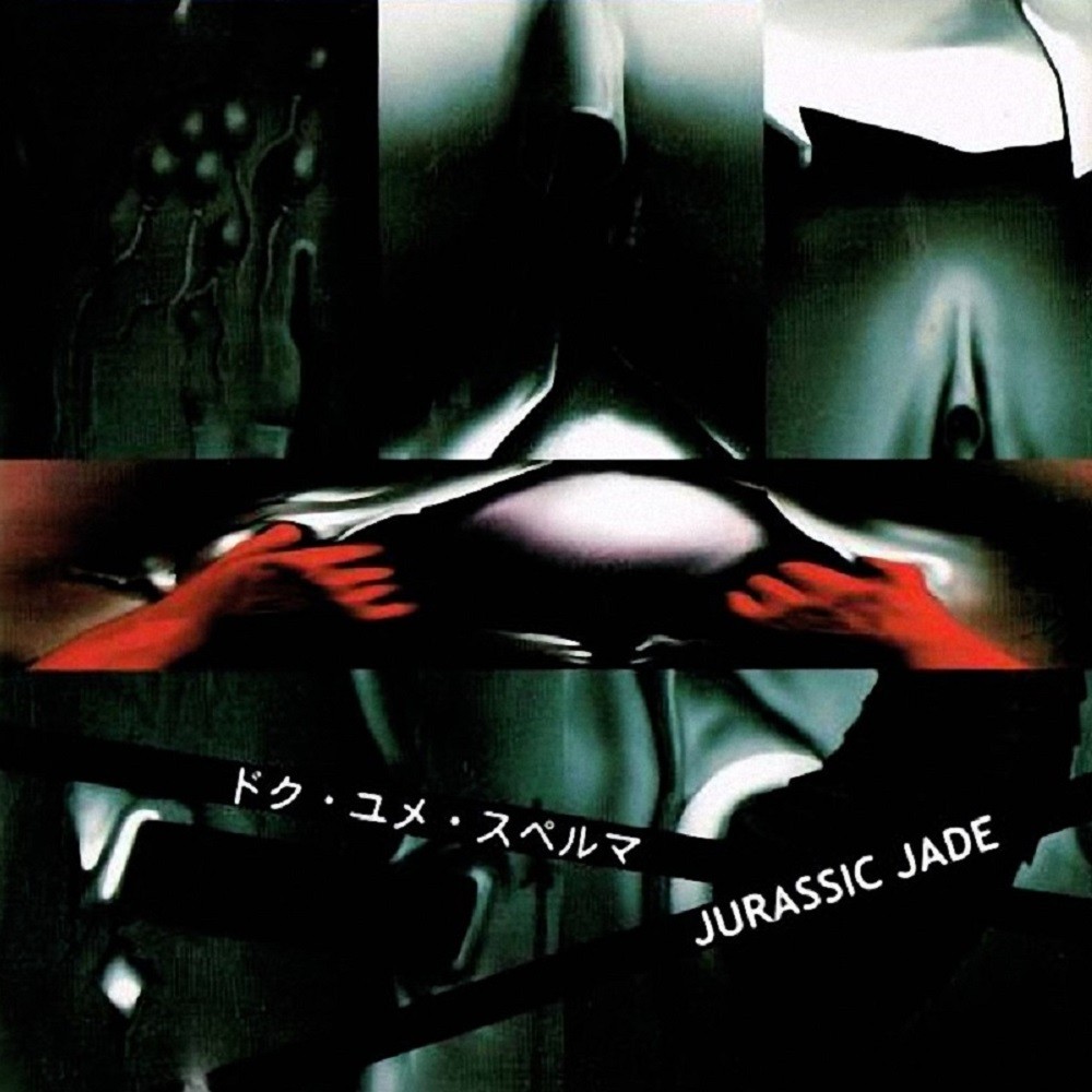 Jurassic Jade - ドク・ユメ・スペルマ (1998) Cover