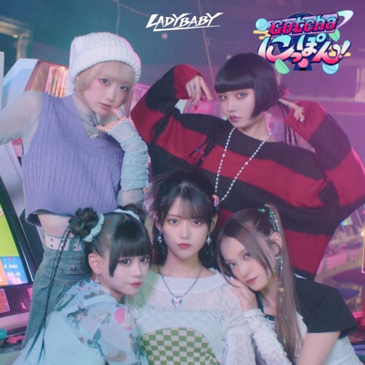 Gotcha にっぽん!