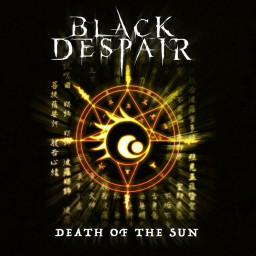 Death of the Sun