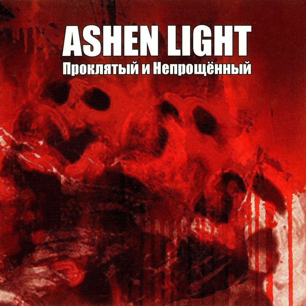 Ashen Light - Проклятый и непрощенный (2011) Cover