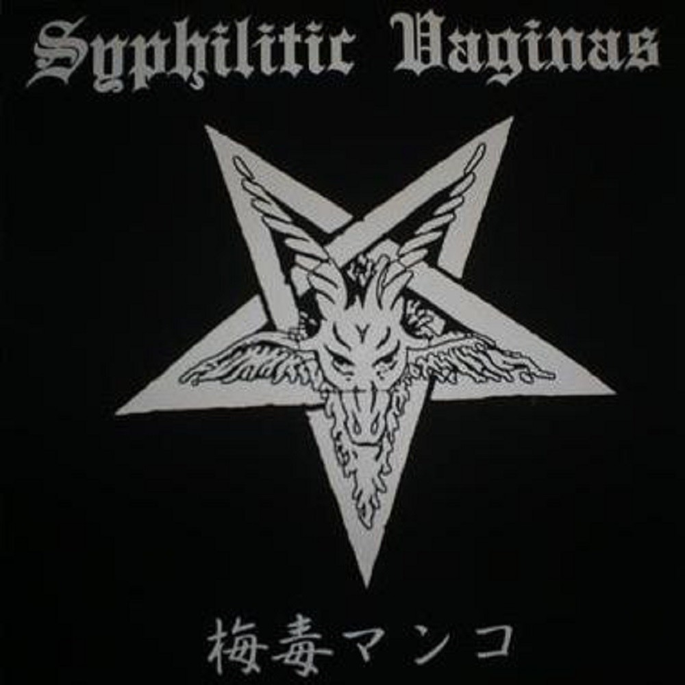 Syphilitic Vaginas - 梅毒ﾏﾝｺ (2008) Cover