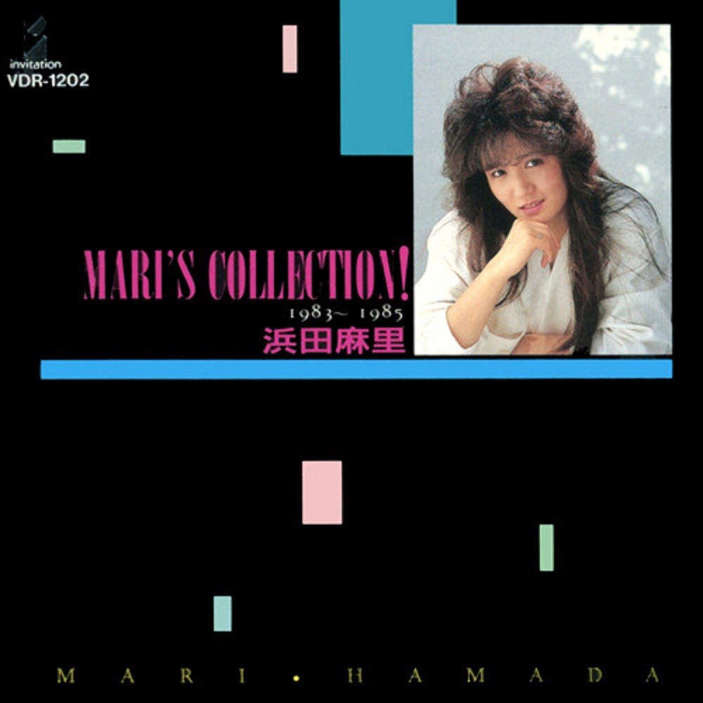 Mari Hamada - Mari's Collection! 1983-1985 (1986) Cover