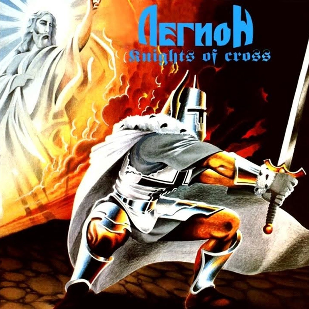 Legion (RUS) - Knights of Cross (1994) Cover