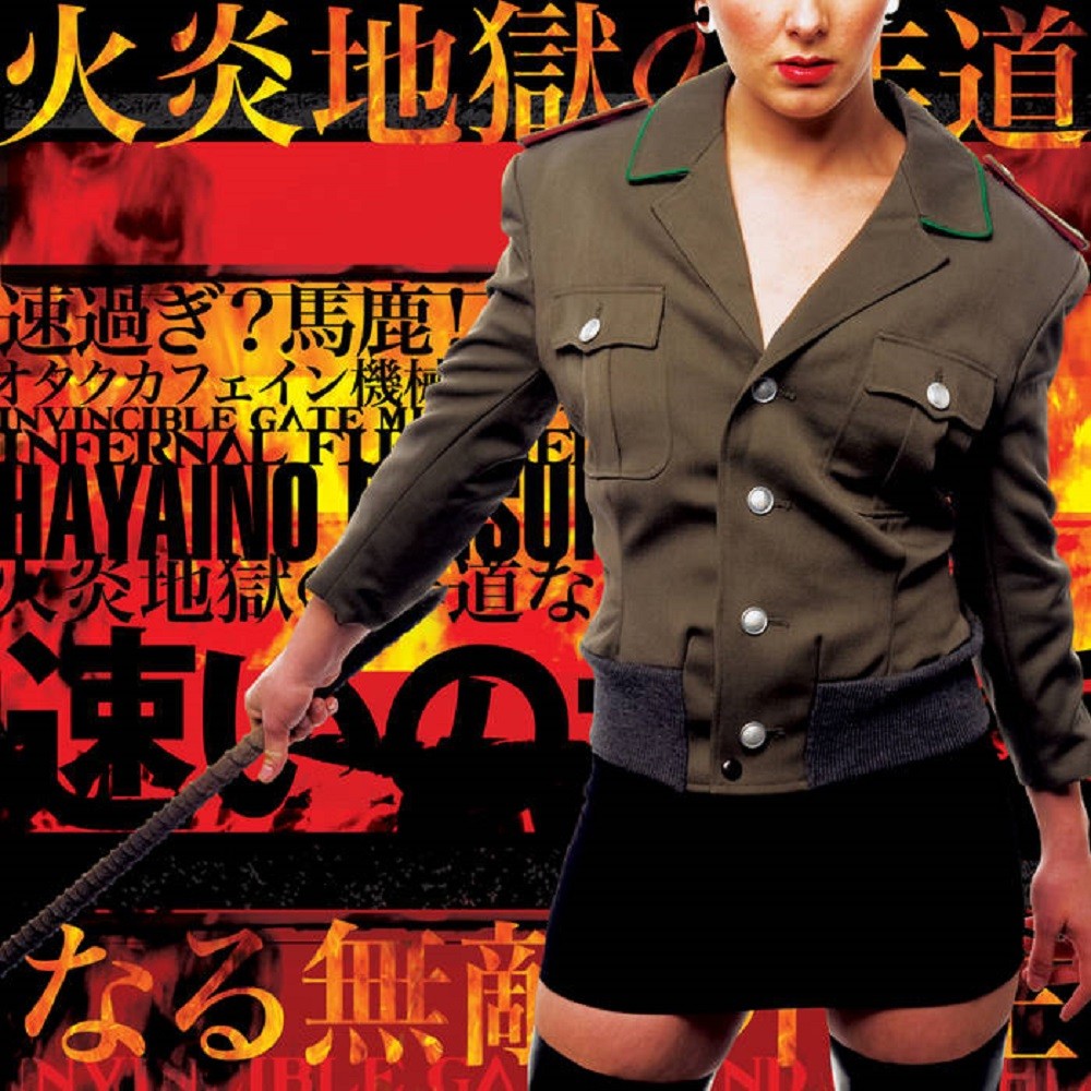 Hayaino Daisuki - The Invincible Gate Mind of the Infernal Fire Hell, or Did You Mean Hawaii Daisuki? (2010) Cover