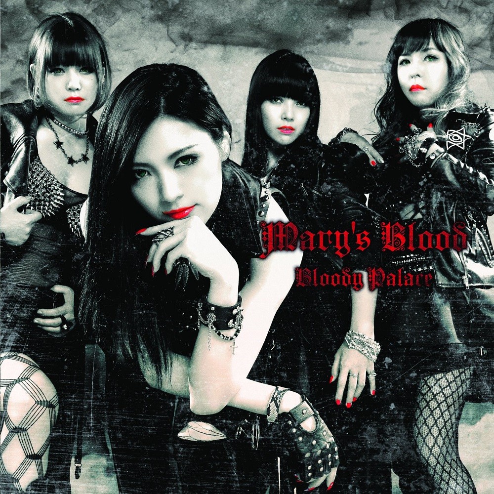 Mary's Blood - Bloody Palace (2015) Cover