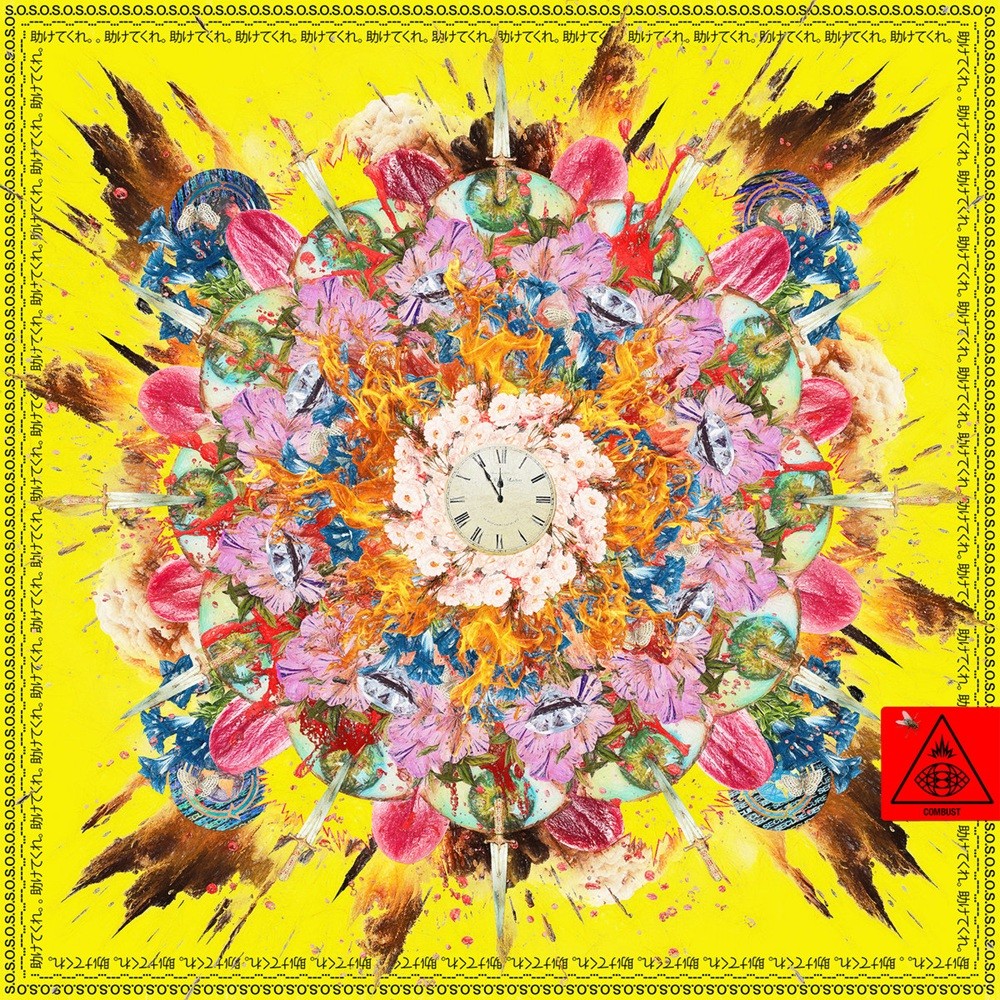 Many Eyes - Combust (2025) Cover