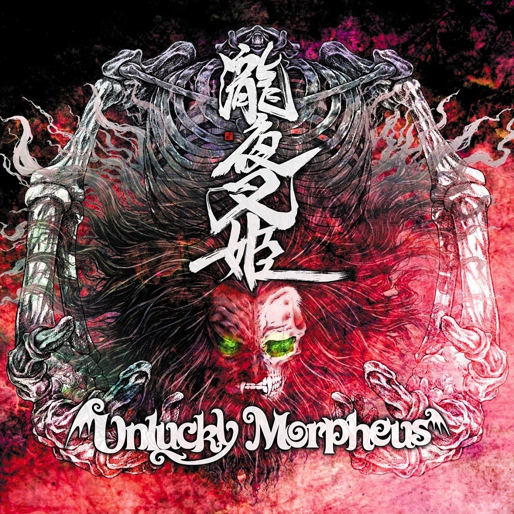 Unlucky Morpheus - Takiyasyahime (2020) Cover