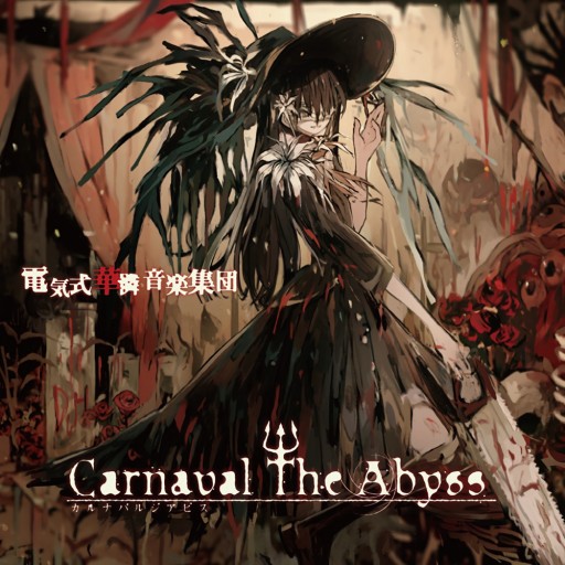 Carnaval the Abyss