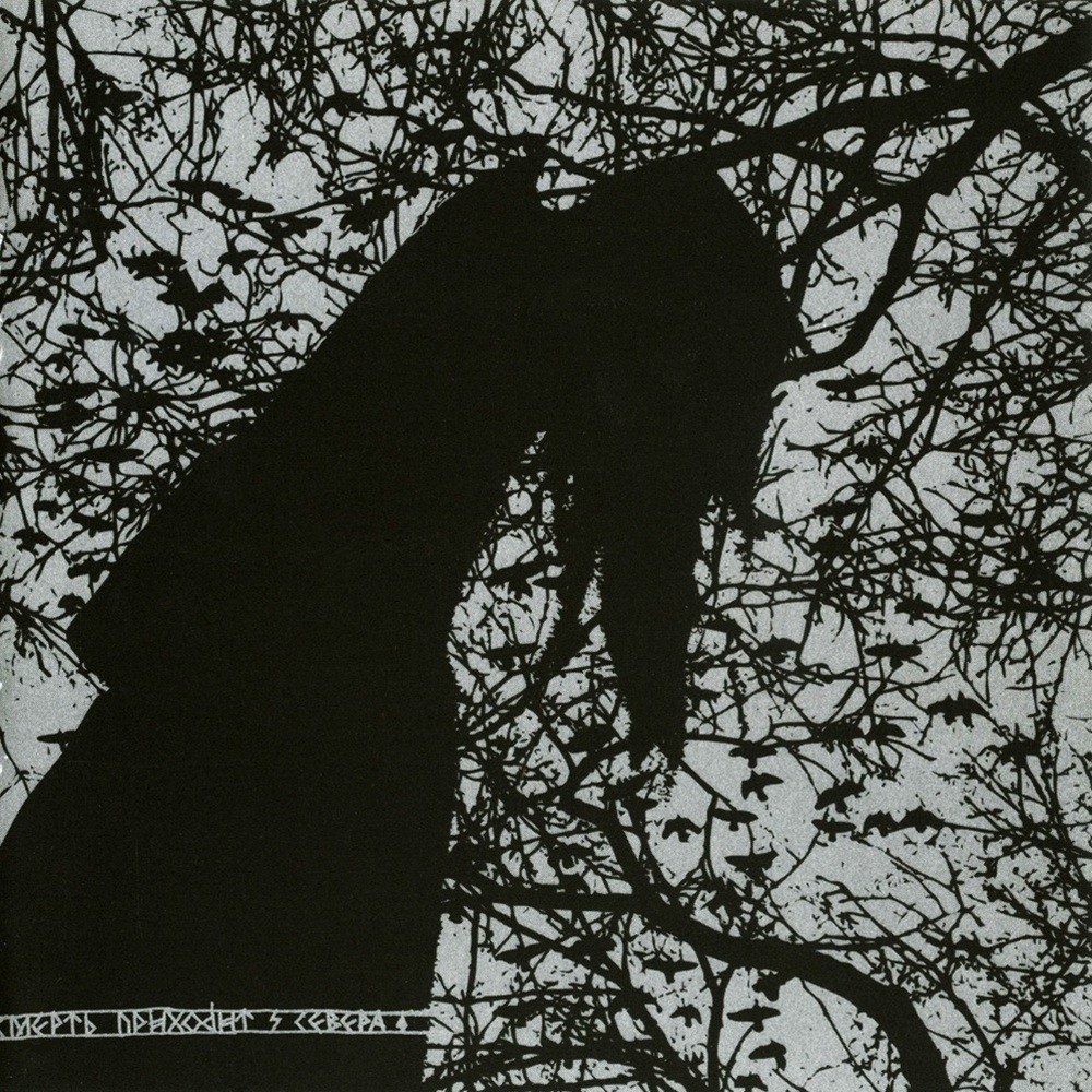 Liholesie / Mor / Stielas Storhett - Смерть приходит с севера (2008) Cover