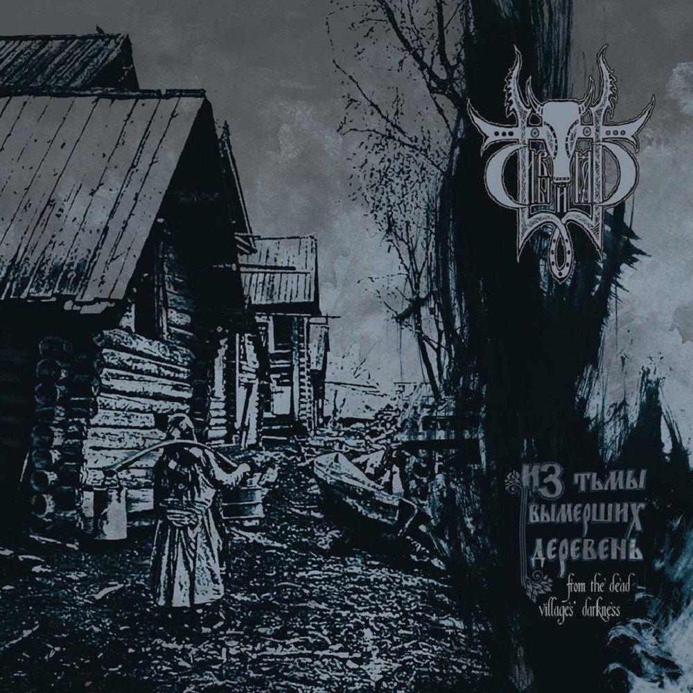 Sivyj Yar - From the Dead Villages' Darkness (2014) Cover