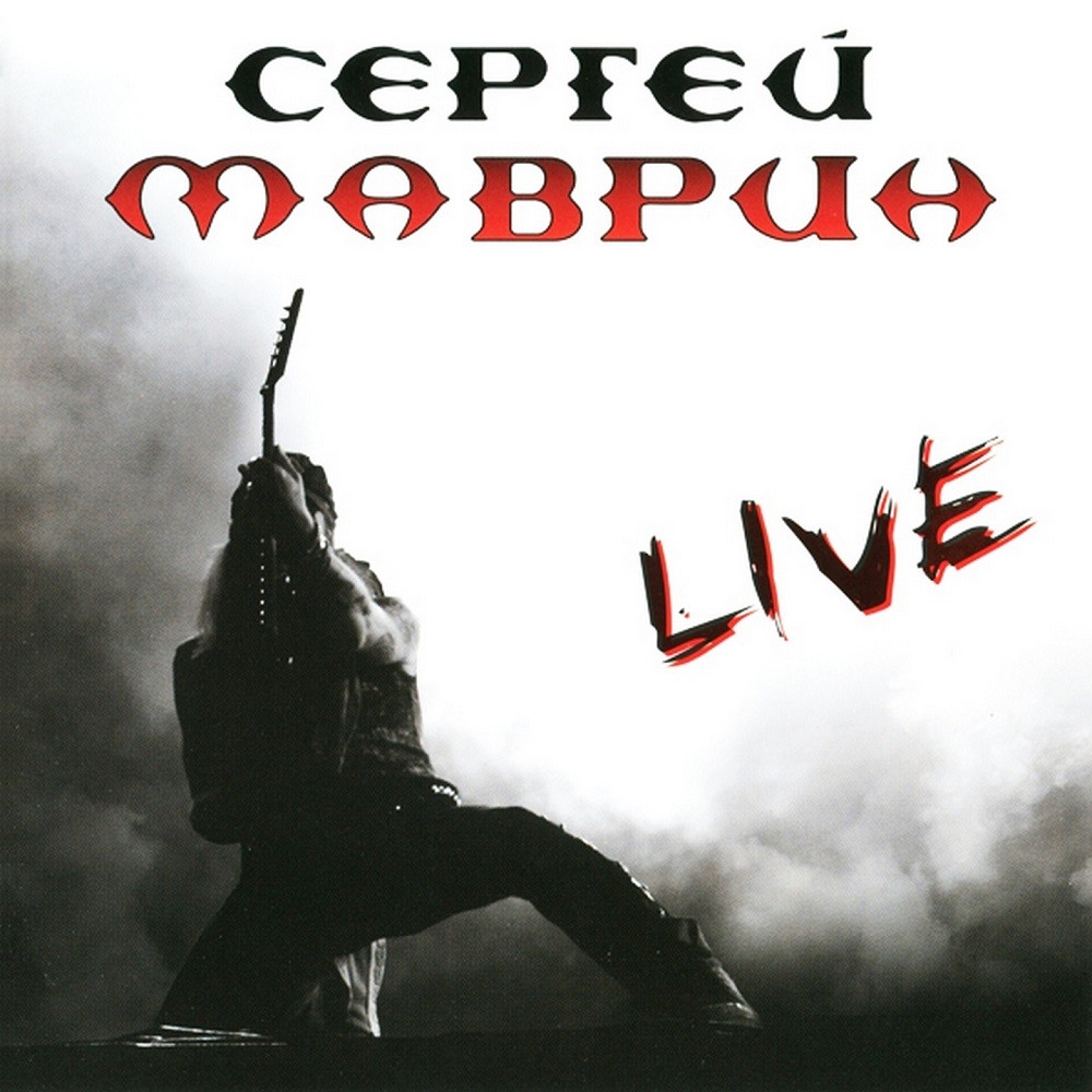 Sergey Mavrin - Live (2007) Cover