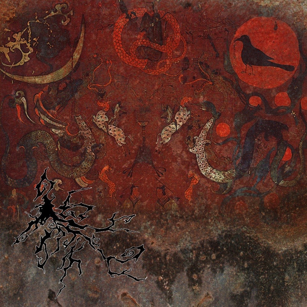 RenChei - Relic of Disobedience (2010) Cover
