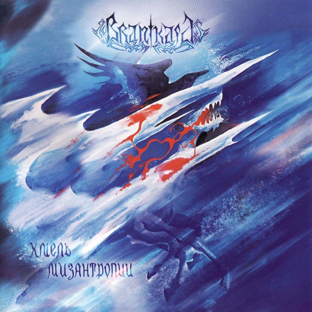 Branikald - Хмель мизантропии (1998) Cover