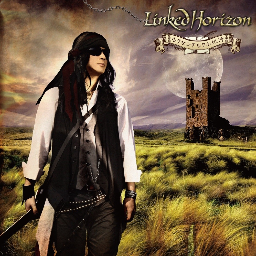 Linked Horizon - Luxendarc Shoukikou (2012) Cover