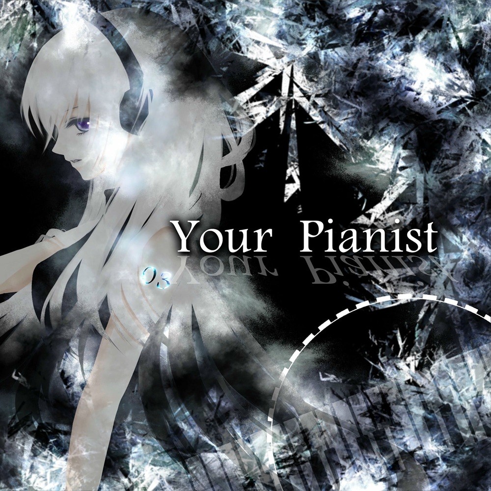 Muryoku-P - Your Pianist (2011) Cover