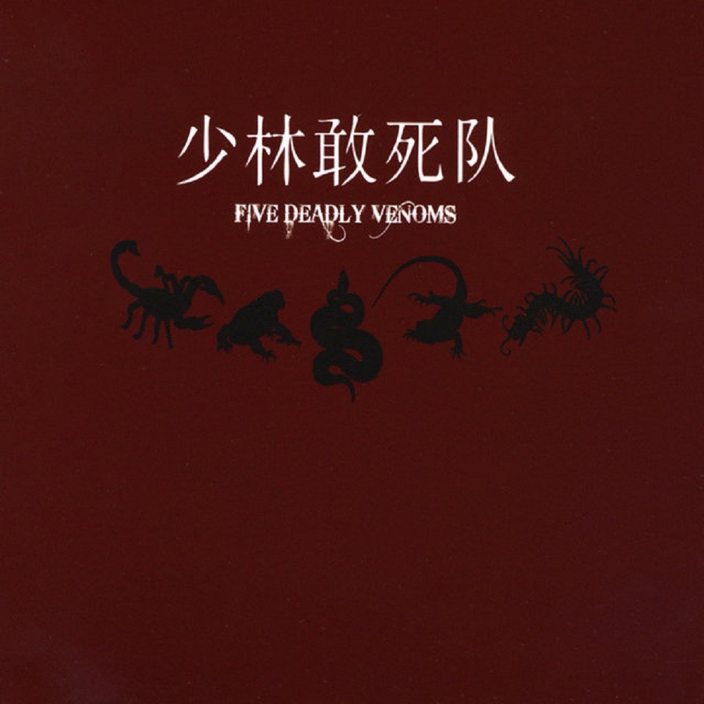 Shaolin Death Squad - Five Deadly Venoms (2010) Cover