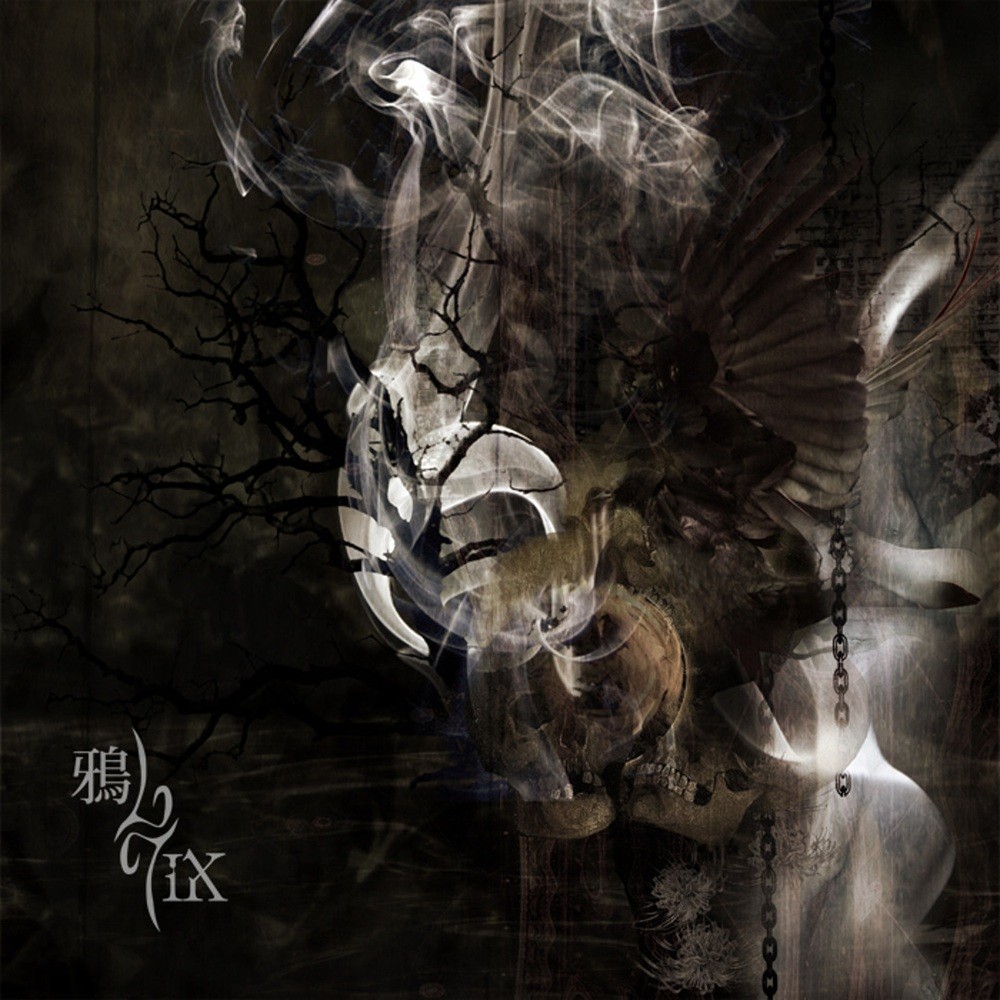 Vermillion-D Alice Syndrome - 鴉/IX (2014) Cover