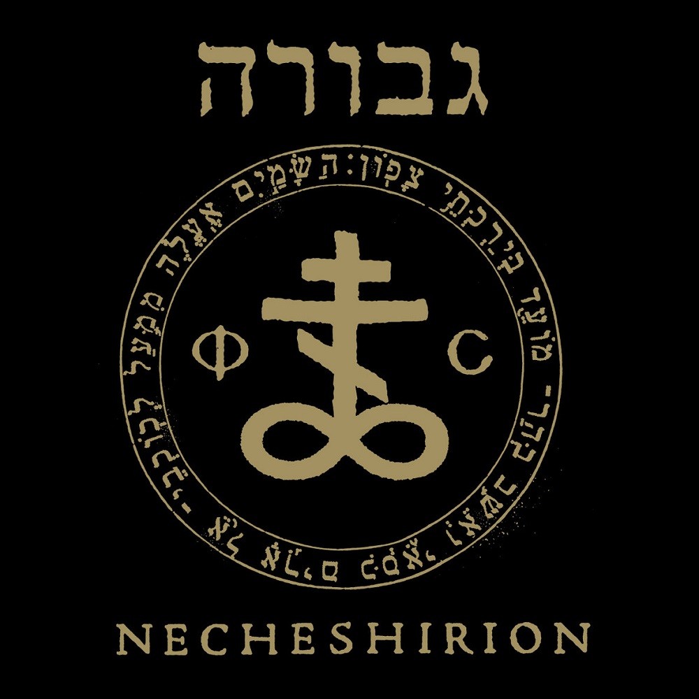 Gevurah - Necheshirion (2013) Cover