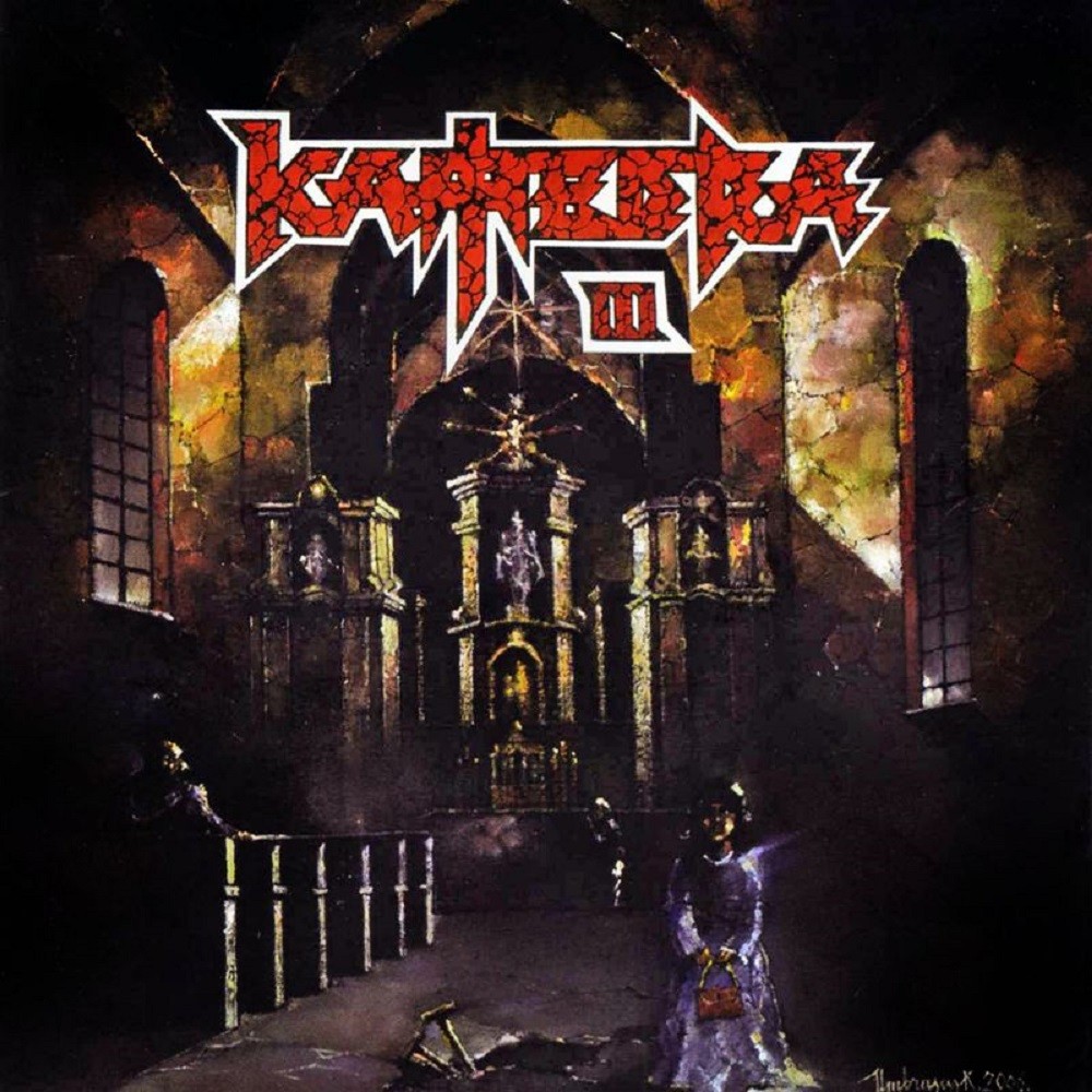 Katedra - III (2006) Cover